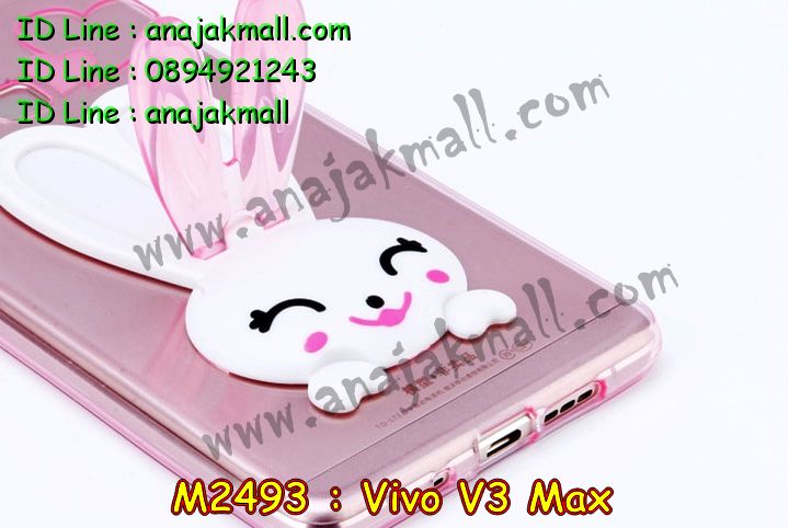 เคสหนัง Vivo v3 max,รับสกรีนเคส Vivo v3 max,เคสอลูมิเนียมหลังกระจก vivo v3 max,เคสไดอารี่ Vivo v3 max,เคสฝาพับ Vivo v3 max,เคสโรบอท Vivo v3 max,เคสกันกระแทก Vivo v3 max,เคสยางนูน 3 มิติ Vivo v3 max,สกรีนลาย Vivo v3 max,เคสซิลิโคน Vivo v3 max,เคสพิมพ์ลาย Vivo v3 max,เคสสกรีนฝาพับวีโว v3 max,เคสหนังไดอารี่ Vivo v3 max,เคสการ์ตูน Vivo v3 max,เคสแข็ง Vivo v3 max,เคสนิ่ม Vivo v3 max,เคสนิ่มลายการ์ตูน Vivo v3 max,เคสยางการ์ตูน Vivo v3 max,เคสยางสกรีน 3 มิติ Vivo v3 max,เคสยางลายการ์ตูน Vivo v3 max,เคสคริสตัล Vivo v3 max,เคสฝาพับคริสตัล Vivo v3 max,เคสยางหูกระต่าย Vivo v3 max,เคสตกแต่งเพชร Vivo v3 max,สั่งสกรีนเคสวีโว v3 max,เคสแข็งประดับ Vivo v3 max,เคสยางนิ่มนูน 3d Vivo v3 max,เคสลายการ์ตูนนูน3 มิติ Vivo v3 max,สกรีนลายการ์ตูน Vivo v3 max,สกรีนเคสมือถือ Vivo v3 max,เคสแข็งลายการ์ตูน 3d Vivo v3 max,เคสยางลายการ์ตูน 3d Vivo v3 max,เคสหูกระต่าย Vivo v3 max,เคส 2 ชั้น กันกระแทก Vivo v3 max,เคสสายสะพาย Vivo v3 max,เคสแข็งนูน 3d Vivo v3 max,ซองหนังการ์ตูน Vivo v3 max,เคสบัมเปอร์วีโว v3 max,กรอบอลูมิเนียมวีโว v3 max,สกรีนเคสยางวีโว v3 max,ซองคล้องคอ Vivo v3 max,เคสประดับแต่งเพชร Vivo v3 max,เคสฝาพับสกรีนลาย Vivo v3 max,กรอบอลูมิเนียม Vivo v3 max,เคสฝาพับประดับ Vivo v3 max,เคสขอบโลหะอลูมิเนียม Vivo v3 max,เคสอลูมิเนียม Vivo v3 max,เคสสกรีน 3 มิติ Vivo v3 max,เคสลายนูน 3D Vivo v3 max,เคสการ์ตูน3 มิติ Vivo v3 max,เคสหนังสกรีนลาย Vivo v3 max,เคสหนังสกรีน 3 มิติ Vivo v3 max,เคสบัมเปอร์อลูมิเนียม Vivo v3 max,เคสกรอบบัมเปอร์ Vivo v3 max,bumper Vivo v3 max